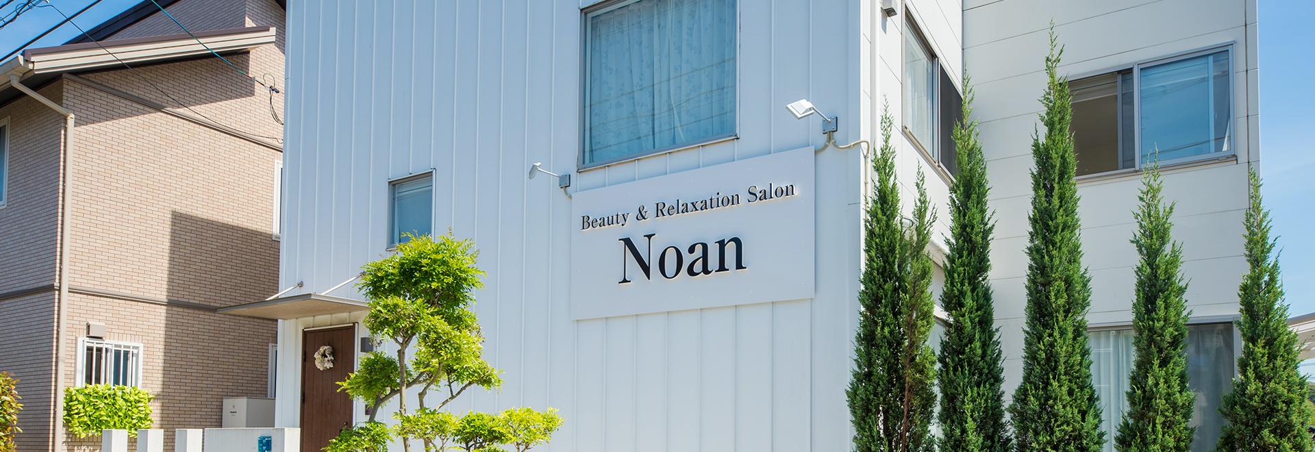 Beauty ＆ Relaxation Salon ～Noan～